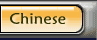Click to enter chinese version